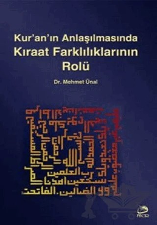 Kur’an’ın Anlaşılmasında Kıraat Farklılıklarının Rolü – Mehmet Ünal – Fecr Yayınları kitap kapağı