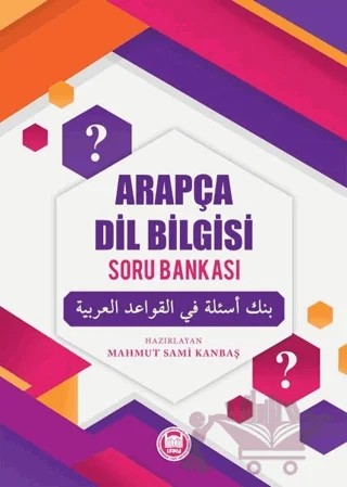 Arapça Dil Bilgisi Soru Bankası – Mahmut Sami Kanbaş – Marmara Üniversitesi İlahiyat Fakültesi Vakfı kitap kapağı