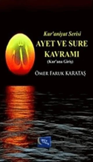 Ayet ve Sure Kavramı (Kur'ana Giriş) – Ömer Faruk Karataş – Gece Kitaplığı kitap kapağı