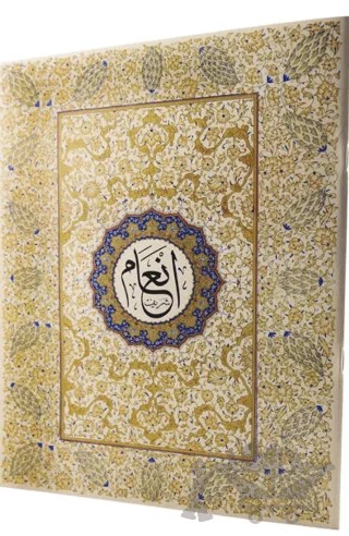 En'am-ı Şerif (Rahle Boy) – Kolektif – Fazilet Neşriyat kitap kapağı