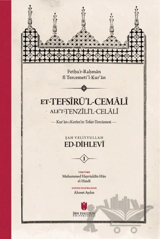et-Tefsiru'l-Cemali ale't-Tenzili'l-Celali Kur'an-ı Kerim'in Tefsir-Tercümesi (4 Cilt, Karton Kapak) – Şah Veliyyullah Ed-Dihlevi – İbn Haldun Üniversitesi Yayınları kitap kapağı