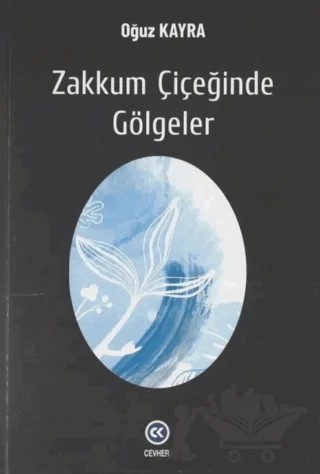 Zakkum Çiçeğinde Gölgeler – Oğuz Kayra – Cevher Yayın kitap kapağı
