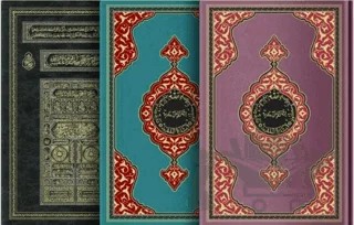 Cami Boy Kuran-ı Kerim (Kabe Desen, Yeşil ve Lila Renkler) – Kolektif – Hayrat Neşriyat kitap kapağı