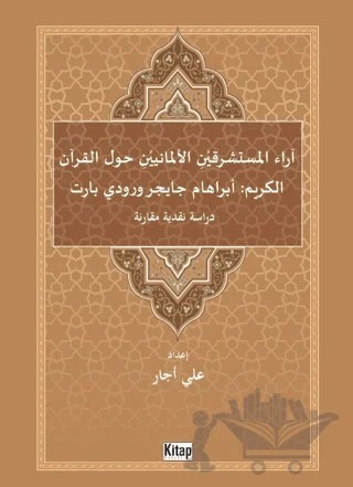 Arai'l Müsteşrikeyni Almaniyeyni Havle'l Kur'an'i'l Kerim – Ali Acar – Kitap Dünyası Yayınları kitap kapağı