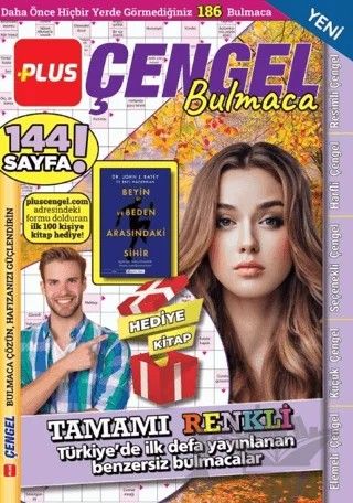 Plus Çengel Bulmaca 12 – Bertan Kodamanoğlu – Maxi Yayıncılık kitap kapağı