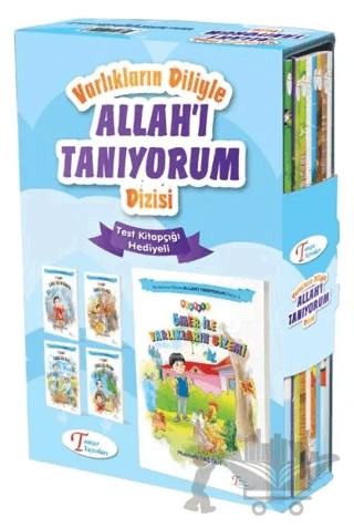 Varlıkların Diliyle Allah'ı Tanıyorum Dizisi (10 Kitap) – Kolektif – Tanışır Yayınları kitap kapağı