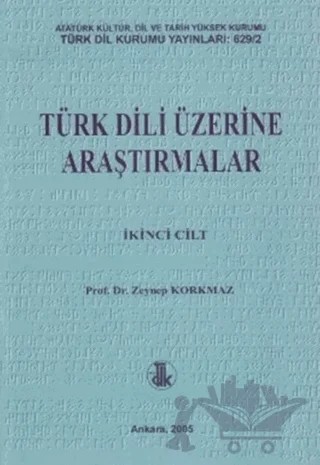 Türk Dili Üzerine Araştırmalar 2. Cilt – Zeynep Korkmaz – Türk Dil Kurumu Yayınları kitap kapağı