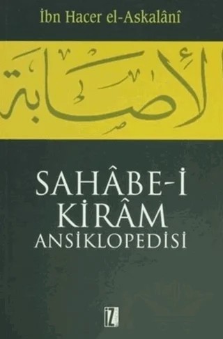 Sahabe-i Kiram Ansiklopedisi Cilt: 2 – İbn Hacer El-Askalani – İz Yayıncılık kitap kapağı