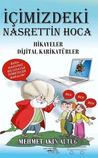 İçimizdeki Nasrettin Hoca – Mehmet Akın Altuğ – Sokak Kitapları Yayınları kitap kapağı