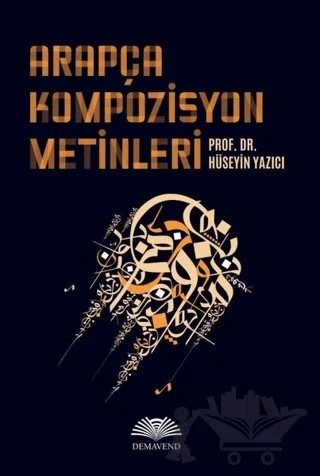 Arapça Kompozisyon Metinleri – Hüseyin Yazıcı – Demavend Yayınları kitap kapağı