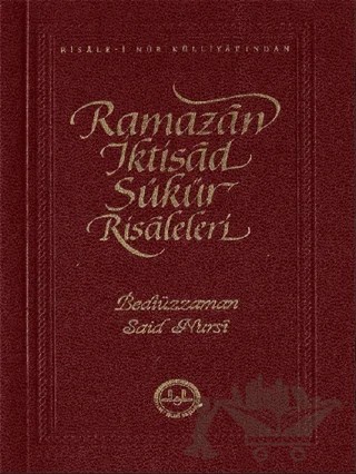 Ramazan İktisad Şükür Risaleleri – Bediüzzaman Said Nursi – Diyanet İşleri Başkanlığı kitap kapağı