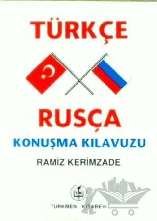 Türkçe - Rusça Konuşma Kılavuzu – Ramiz Kerimzade – Türkmen Kitabevi kitap kapağı