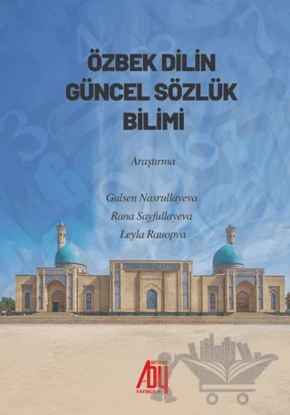 Özbek Dilinin Güncel Sözlük Bilimi – Gülşen Nasrullayeva, Rana Sayfullayeva, Leyla Rauopva – Baygenç Yayıncılık kitap kapağı