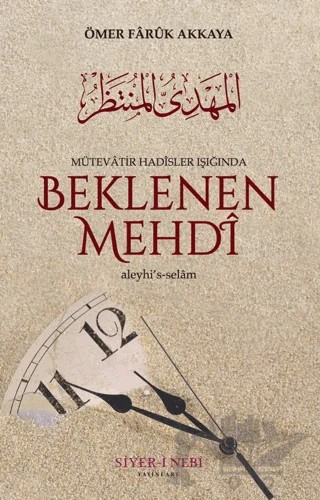 Beklenen Mehdi Aleyhisselam – Ömer Faruk akkaya – Siyer-i Nebi Yayınları kitap kapağı