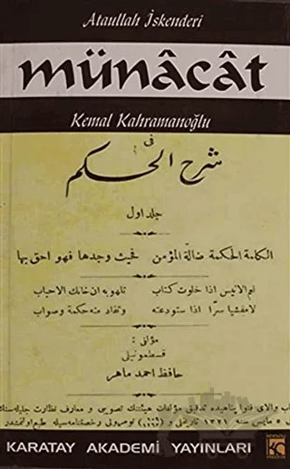 Münacat – Kemal Kahramanoğlu – Karatay Akademi kitap kapağı