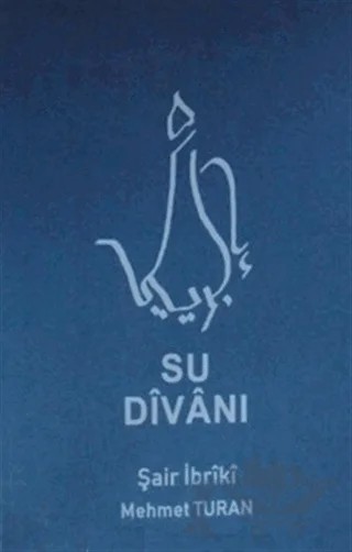 Su Divanı – Mehmet Turan – Kömen Yayınları kitap kapağı