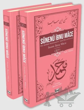 Sünenü İbnu Mace 2 Cilt – İmam İbnu Mace – Kitap Dünyası Yayınları kitap kapağı