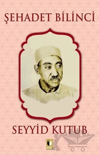 Şehadet Bilinci – Seyyid Kutub – Ehil Yayınları kitap kapağı