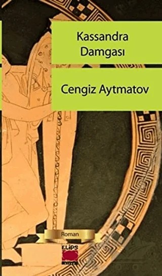 Kassandra Damgası – Cengiz Aytmatov – Elips Kitap kitap kapağı