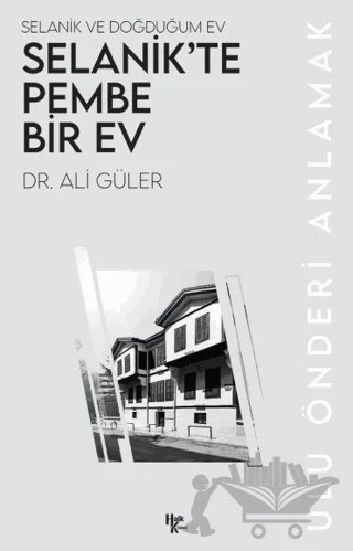 Selanik’te Pembe Bir Ev – Ali Güler – Halk Kitabevi kitap kapağı