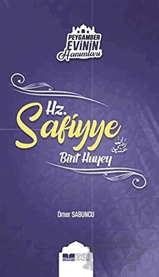 Peygamber Evinin Hanımları - Hz Safiyye Bint Huyey – Ömer Sabuncu – Siyer Yayınları kitap kapağı