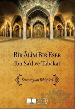 Bir Alim Bir Eser - İbn Sa'd ve Tabakat – Muhammed Ali Alioğlu – Siyer Yayınları kitap kapağı