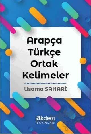 Arapça Türkçe Ortak Kelimeler – Usama Mohammed Taher Sahari – Akdem Yayınları kitap kapağı