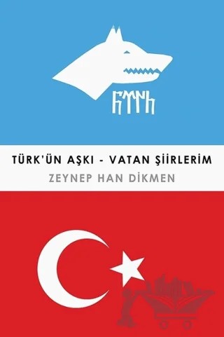 Türk’ün Aşkı - Vatan Şiirlerim – Zeynep Han Dikmen – Cinius Yayınları kitap kapağı