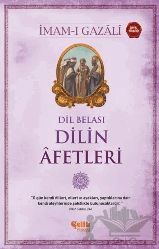 Dilin Afetleri – İmam-ı Gazali – Çelik Yayınevi kitap kapağı