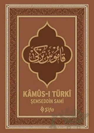 Kamus-ı Türki – Şemseddin Sâmi – Şifa Yayınevi kitap kapağı