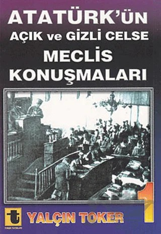 Atatürk’ün Açık ve Gizli Celse Meclis Konuşmaları 1 – Yalçın Toker – Toker Yayınları kitap kapağı