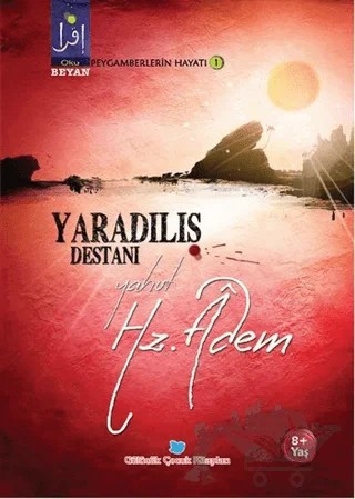 Yaratılış Destanı Yahut Hz. Adem – Osman Koca – Beyan Yayınları kitap kapağı