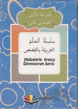 Hikayelerle Arapça Öğreniyorum Serisi 1. Aşama 2. Seviye (10 Kitap Takım) – Kolektif – Karma Kitaplar kitap kapağı
