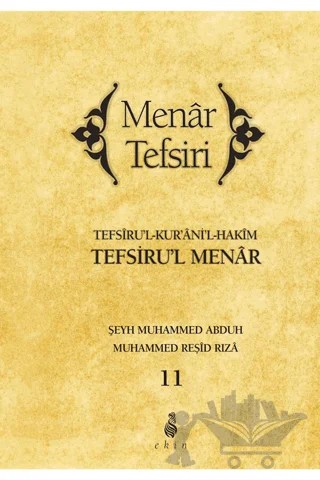 Menar Tefsiri 11. Cilt – Muhammed Abduh, Muhammed Reşid Rıza – Ekin Yayınları kitap kapağı