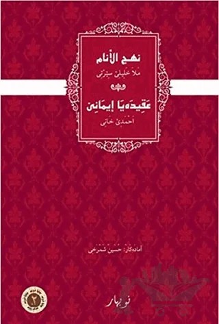 Nehcul Enam Eqida İmane – Ehmede Xani (Ahmed-i Hani), Mela Xelil Serti – Nubihar Yayınları kitap kapağı