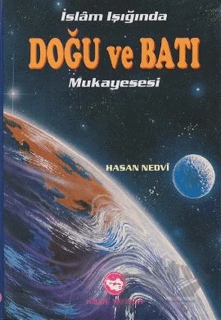 İslam Işığında Doğu ve Batı Mukayesesi – Ebu'l Hasan Ali En-Nedvi, Ebu'l Hasen Ali En-Nedvi – Hisar Yayınevi kitap kapağı