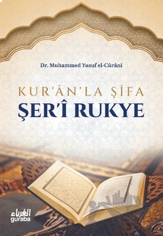 Kur'an'la Şifa Şer-i Rukye – Muhammed Yusuf el-Curani – Guraba Yayınları kitap kapağı