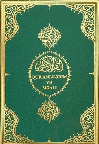 Azerice Kuranı Kerim Meali Hediyem Kuran Olsun – Kolektif – Türkiye Diyanet Vakfı Yayınları kitap kapağı