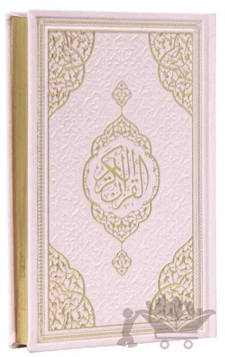 Çanta Boy Medine Hatlı Arapça Kenar Yaldızlı Termo Deri Kur'an-ı Kerim - Pembe – Kolektif – Furkan Neşriyat kitap kapağı