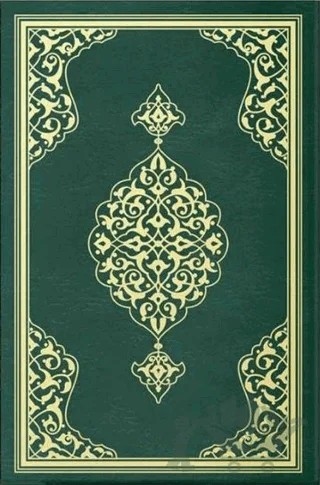 Kur’an-ı Kerim Kutulu ( Cami Boy-Renkli-Yaldızlı-Mahfazalı Kod: 101) – Kolektif – Hayrat Neşriyat kitap kapağı