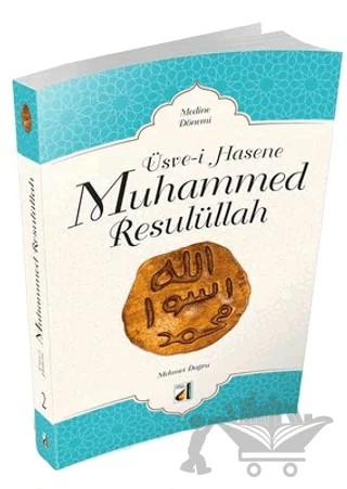 Üsve-i Hasene Muhammed Resulüllah 2 - Medine Dönemi – Mehmet Doğru – Damla Yayınevi kitap kapağı