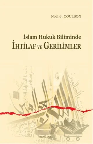 İslam Hukuk Biliminde İhtilaf ve Gerilimler – Noel J. Coulson – Ankara Okulu Yayınları kitap kapağı