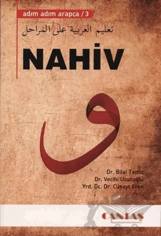 Adım Adım Arapça 3 - Nahiv – Cüneyt Eren, Vecihi Uzunoğlu, Bilal Temiz – Cantaş Yayınları kitap kapağı
