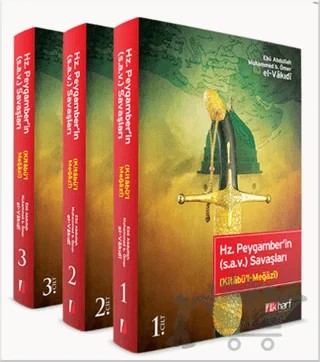 Hz. Peygamber'in (S.A.V.) Savaşları (3 Cilt Takım) – Muhammed El-Vakidi – İlkharf Yayınevi kitap kapağı