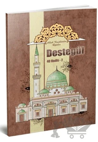 Destegül: Kırk Hadis 2 – Hüseyin Kutlu – BİKSAD - Bilim Kültür ve Sanat Derneği kitap kapağı
