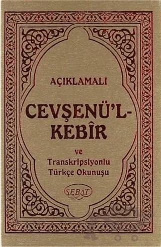 Açıklamalı Cevşenü'l Kebir ve Traskripsiyonlu Türkçe Okunuşlu (Mini Boy) Kod: 1010 – Kolektif – Sebat Yayınları kitap kapağı