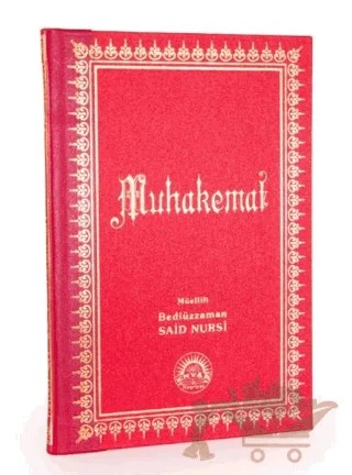 Muhakemat Orta Boy Sırtı Deri – Bediüzzaman Said-i Nursi – Envar Neşriyat kitap kapağı