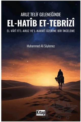 Aruz Telif Geleneğinde El Hatip Et Tebriz – Muhammed Ali Söylemez – Kitap Dünyası Yayınları kitap kapağı