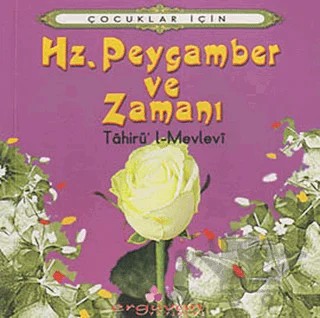 Hz. Peygamber ve Zamanı – Münif Alioğlu – Erguvan Yayınevi kitap kapağı