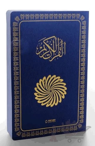 The Glorious Qur'an (İngilizce Meal + Mushaf) Orta Boy Yumuşak Kapak - Lacivert – Ali Özek, Nureddin Uzunoğlu, Tevfik Rüştü Topuzoğlu, Mehmet Maksudoğlu – Server Yayınları kitap kapağı